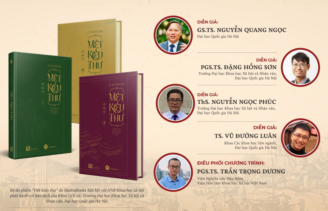 Toạ đàm khoa học “Việt Nam trong hiểu biết của giới trí thức Trung Hoa thế kỷ XVI”